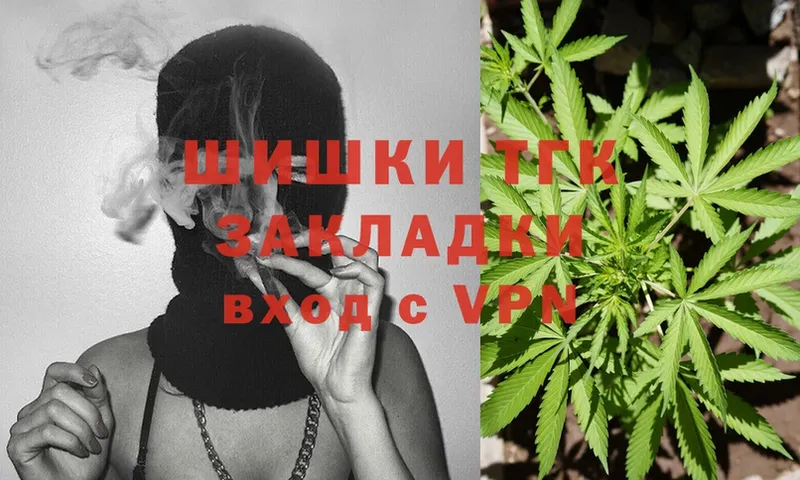 Шишки марихуана SATIVA & INDICA  Велиж 